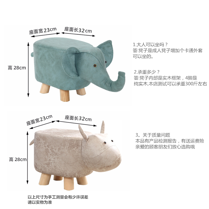 creative children animal modeling elephant changing shoes cute calf stool household cartoon solid wood bench net red lazy man