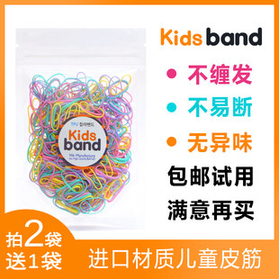 Korean KidsBand baby baby color rubber ring disposable children's rubber band does not hurt the small candy color