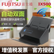 Fujitsu IX500 máy quét tốc độ cao hai mặt văn phòng A4 màu giấy tự động hợp đồng quét giấy nhanh