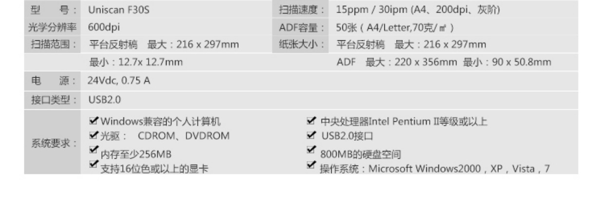 UNIS Violet F20S / F30S cộng với tài liệu màu a4 tốc độ cao cấp nguồn tự động cho máy quét HD hai mặt Máy quét giấy văn phòng quét liên tục đến màu dưới cùng