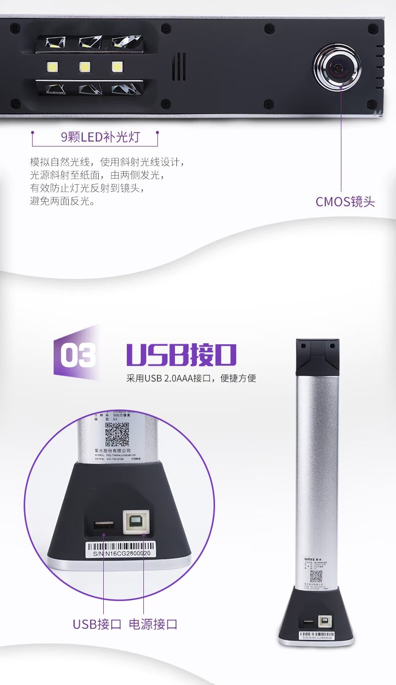 Violet G660 Gao Paiyi Tài liệu tự động Máy quét tốc độ cao Văn phòng HD HD Pixel Pixel di động cao - Máy quét
