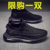 Товары от fullmir旗舰店