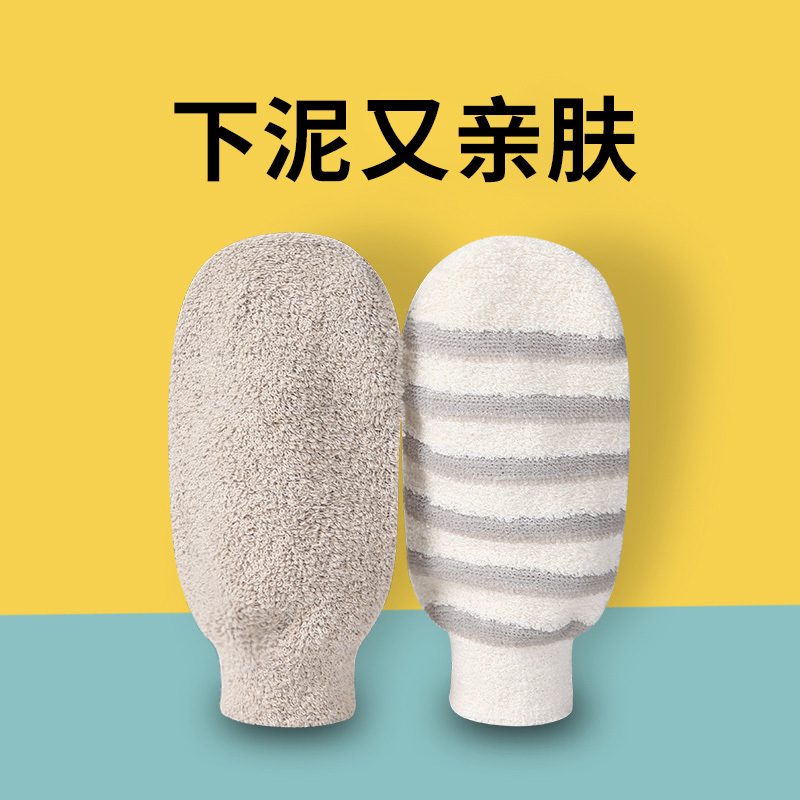 Bath Towel, Exfoliating Towel for Home Use, Women's Special Back Towel, Non-Painful, Strong Exfoliation, Double-Sided Coarse Sand Bath Towel Gloves Bath Towel, Exfoliating Towel for Home Use, Women's Special Back Towel, Non-Painful, Strong Exfoliation, Double-Sided Coarse Sand Bath Towel Gloves