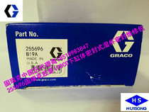 255696 Gerek electro-pneumatic fluid glue pump 100CC cylinder block sealed wet Cup kit