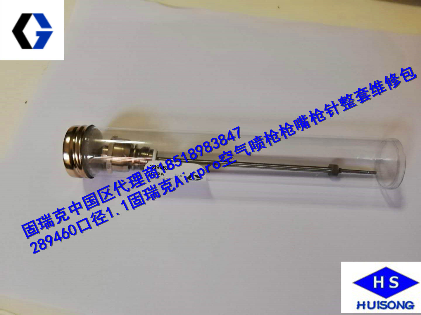 289460 Gurrick Airpro Caliber 1:1 air spray gun nozzle repair package for repair accessories