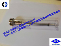 289460 Graco Airpro caliber 1 1 Air spray gun needle nozzle complete repair accessories Repair kit