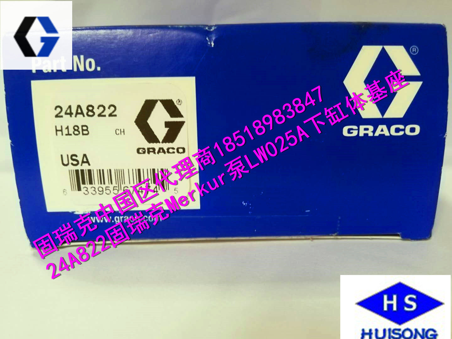 24A822 Merkur High Pressure Mixed Gas Spray Machine LW025A Cylinder Stainless Steel Base Assembly spare parts