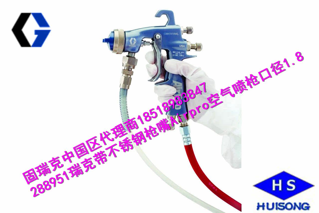 Routine Spray 1.8 caliber stainless steel nozzles