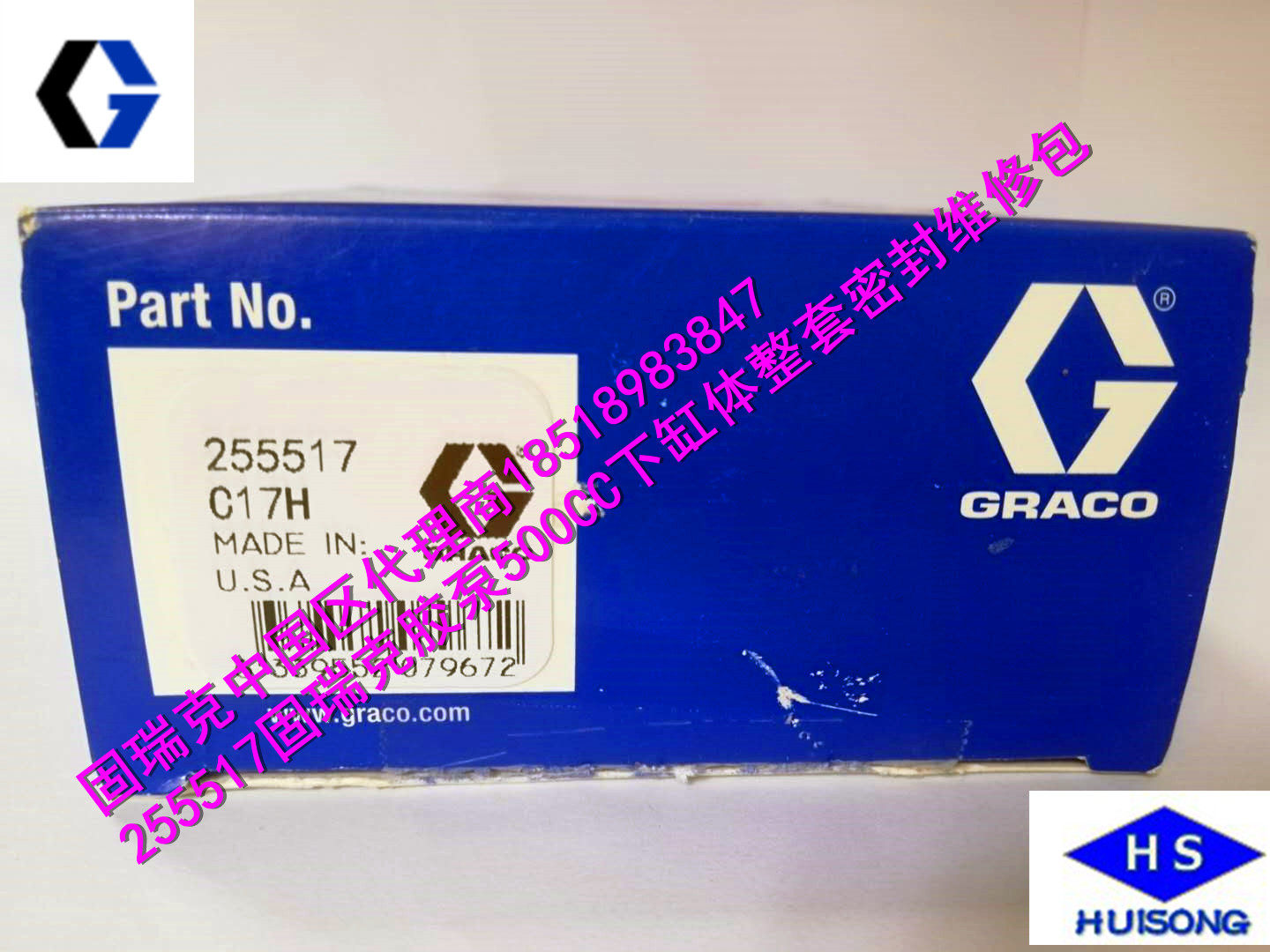 255517 SOLID RAKE Check-Mate pneumatic electric rubber pump 500CC Lower cylinder waiting set of seal package