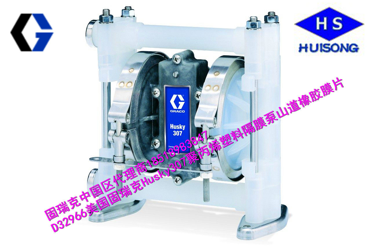 D32966 Gurek Husky307 Air Pneumatic Paint Coating Liquid Low Viscosity Fluid Delivery Diaphragm Pump