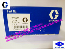 255583 Gerek Check-Mate pneumatic electric rubber pump 250CC cylinder cylinder piston rod seal repair package