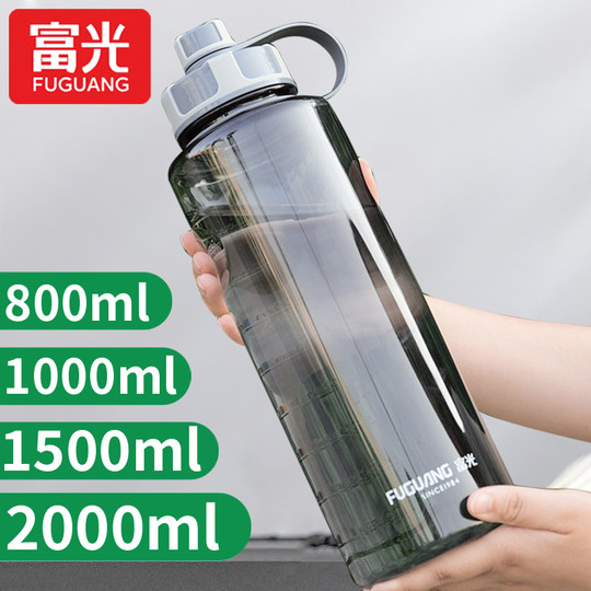 Fuguang Water Cup Summer Men's Extra Large Capacity Plastic Cup Fitness Sports Water Bottle 2000ml Space Cup High Temperature Resistance