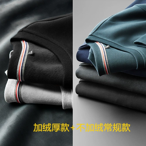 Утепленная демисезонная утепленная толстовка, приятная телу осенняя футболка, куртка, лонгслив, 2024 года, оверсайз