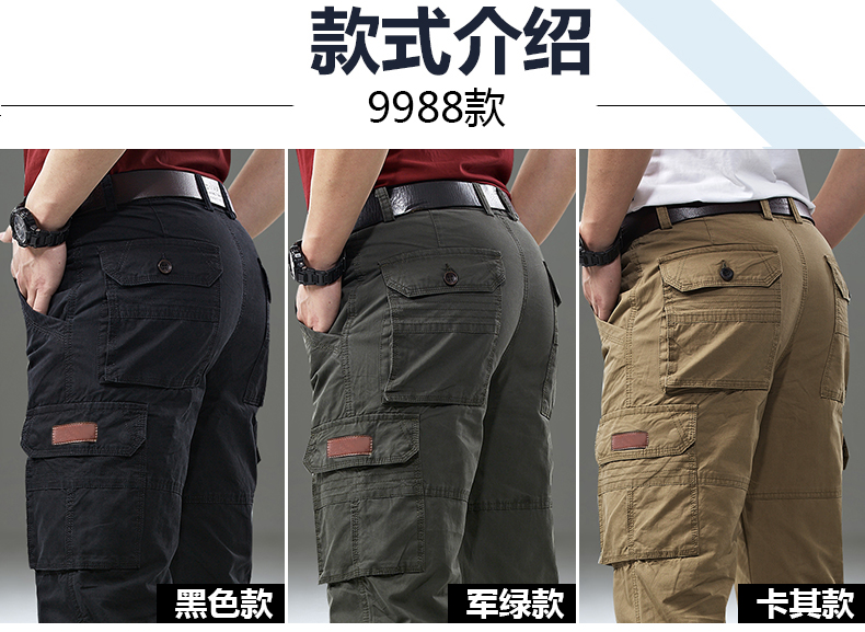 Xe jeep che chắn mùa thu dày quần ngoài trời quần nam nhiều túi quần nam quần yếm cotton lỏng quân đội quần xanh nam đồ nam đẹp
