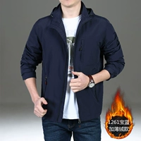 1261 Baolan-Add Velvet