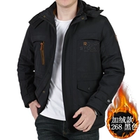 Добавить бархат-8507 черный