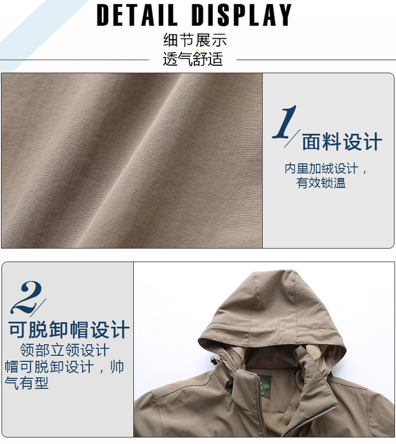 Blouson homme NIANJEEP    manches longues en Nylon - Ref 3119072 Image 34
