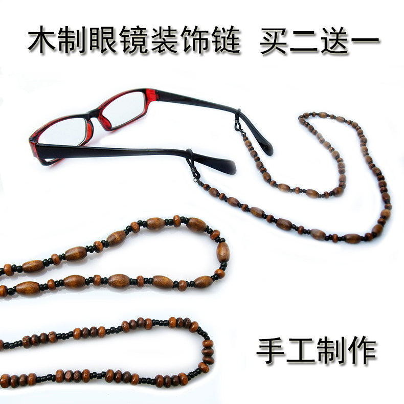 Eyeglass Chain Handmade Wooden Vintage Eyeglasses Lanyard Sunglasses Reading Glasses Anti Fall Artsy Eyeglasses Lanyard