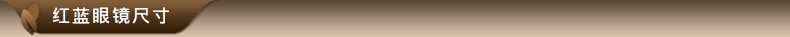 Lunettes 3D - Ref 1241942 Image 35