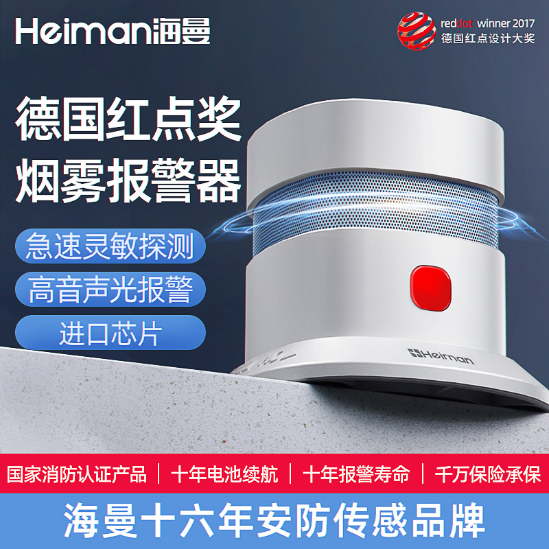 Smoke Alarm Home Standalone Fire Detector Smoke Detector Fire Induction Commercial 3C Certification