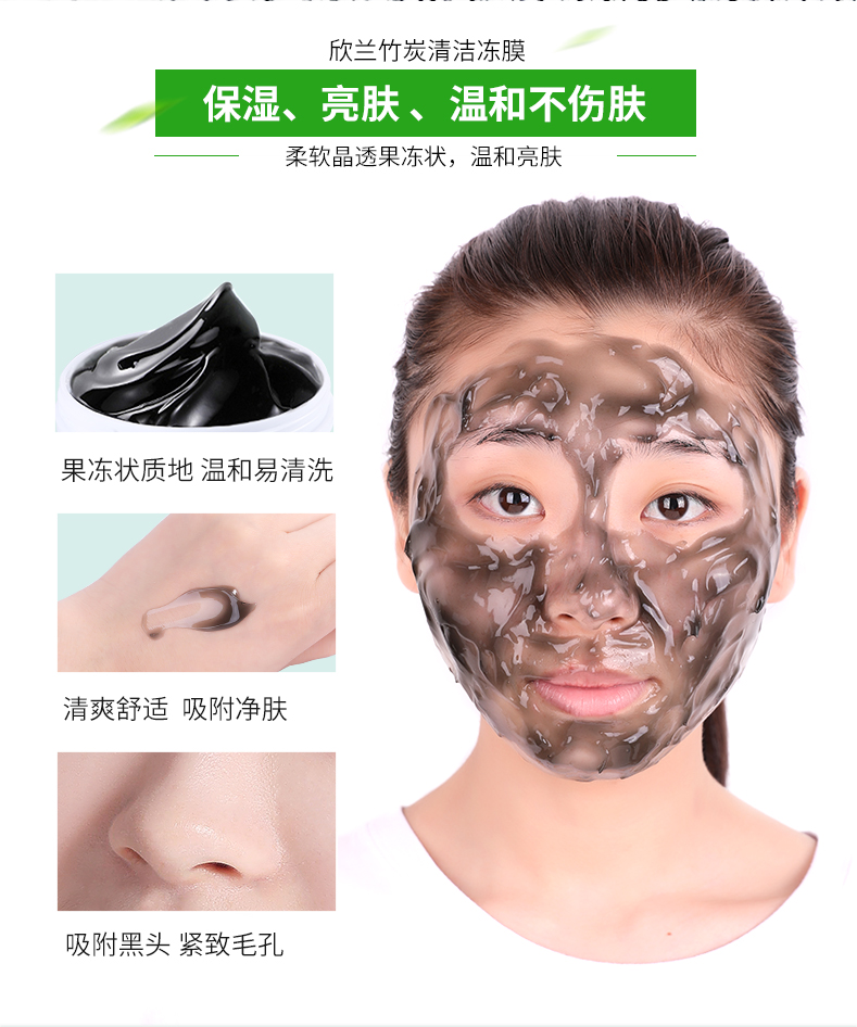 DMC Xinlan đông lạnh phim mặt nạ làm sạch lỗ chân lông cửa hàng trang web chính thức làm sạch sâu phụ nữ để mụn đầu đen co thắt nam - Mặt nạ mặt nạ dưỡng da