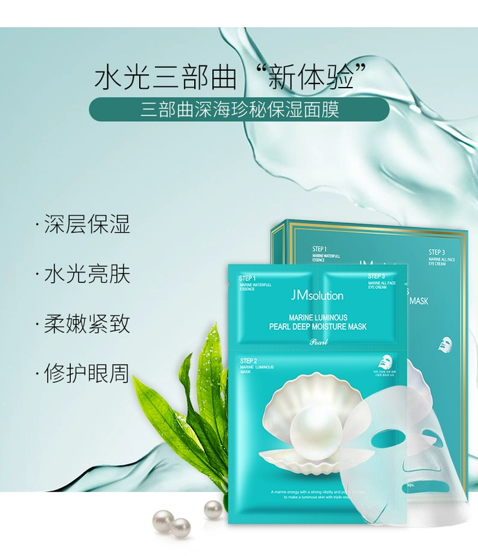 Mặt nạ JM nữ mật ong dưỡng ẩm làm trắng da nam Hàn Quốc sơ cứu mụn nước nhẹ thu nhỏ lỗ chân lông sạch - Mặt nạ mặt nạ thu nhỏ lỗ chân lông