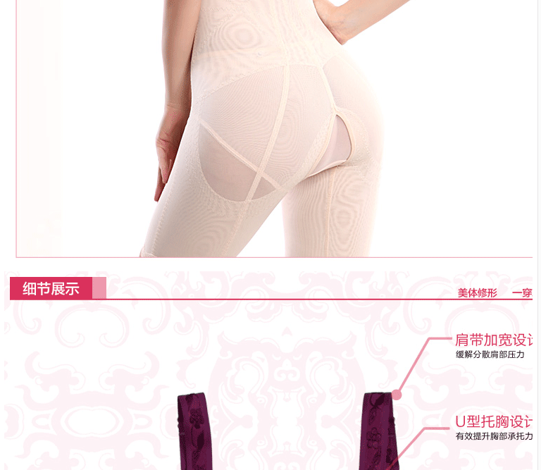 Sous-vêtement minceur sexy en soie - Ref 689072 Image 46