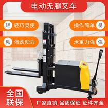 Manual semi-electric all-electric legless counterweight forklift 1 ton half ton lift loading and unloading truck lift truck hydraulic truck