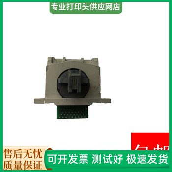 Zhongying Tax Star Qs-630Kii Qs-310K Qs-630K Print Head Needle Head Typing Head