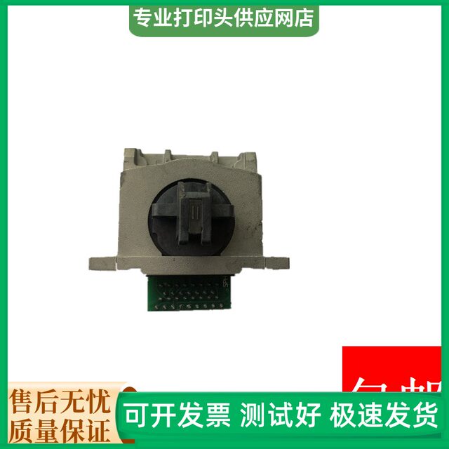 Zhongying Tax Star Qs-630Kii Qs-310K Qs-630K Print Head Needle Head Typing Head