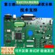 Fujitsu DPK300 motherboard DPK310 motherboard DPK330 motherboard interface board USB new motherboard