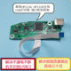Suitable for Hp Hp1106 Motherboard 1108 1007 P1008 Hp1108 Motherboard Printer USB Interface Board