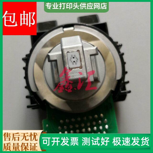 Original disassembly Shida BP630K 750KII 670K 760KII 650KIII 730KII print head