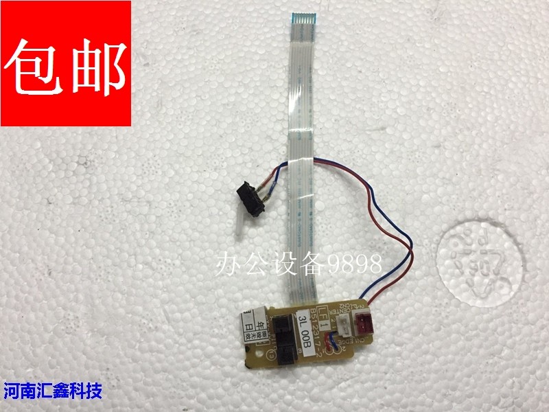 Brother 7080D sensor DCP7180 Out of paper sensor 2280 rear cover sensor 7080 fixing detector