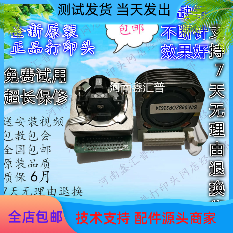 Original AVIC Information PRB PRT PRC PRU print head needle PR-B passbook receipt printer