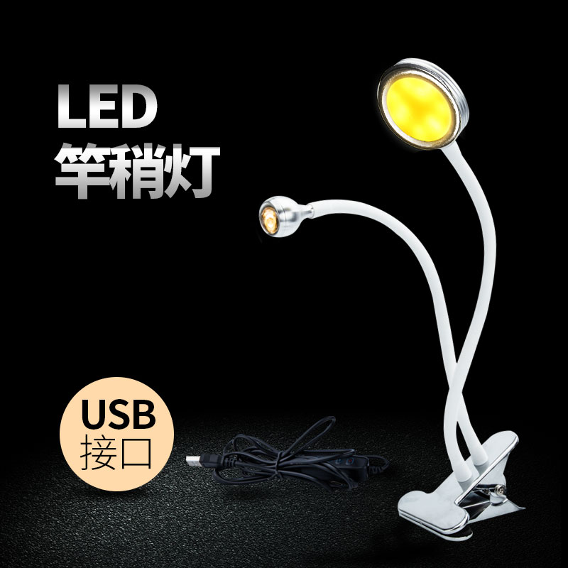 LED double-headed super-bright raft fishing light viewing rod light light USB socket night fishing light fishing light yellow light lure fish light pull bait light