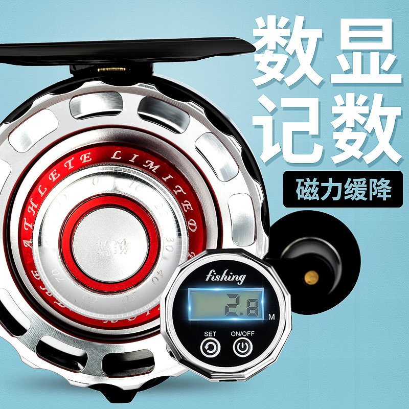 Crown road full metal Number of meters Number of micro lead with leaky key Magnetic slow down raft Raft Rod raft Raft Rod wheel