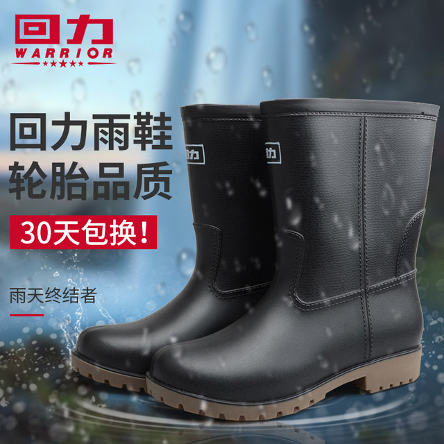 Pull-back rain boots winter velvet men's rain boots mid-tube thickened rain boots non-slip overshoes factory price n water shoes 8128