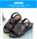 Pull back trendy sandals and slippers new men's non-slip home fashion bathroom massage summer dual-use casual sandals 3888