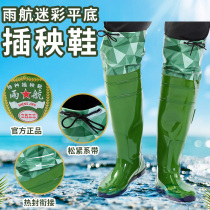 Yuhang transplanting shoes soft bottom transplanting shoes paddy field soft bottom middle high tube knee waterproof boots men and women paddy field boots water shoes Rice