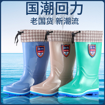 Huili warm rain shoes women winter light fashion rain boots wear high tube overshoes non-slip water shoes 703