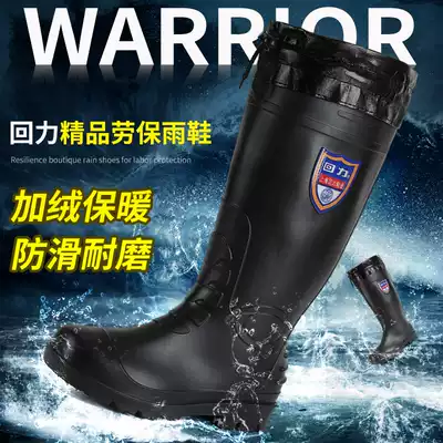 Pull back autumn and winter rain shoes men's warm water shoes rain boots waterproof high tube middle tube galoshes rubber shoes non-slip water boots 809