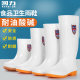 Pull back warm white rain boots for men and women food waterproof rain boots high tube medium tube short tube overshoes oil resistant water boots 867