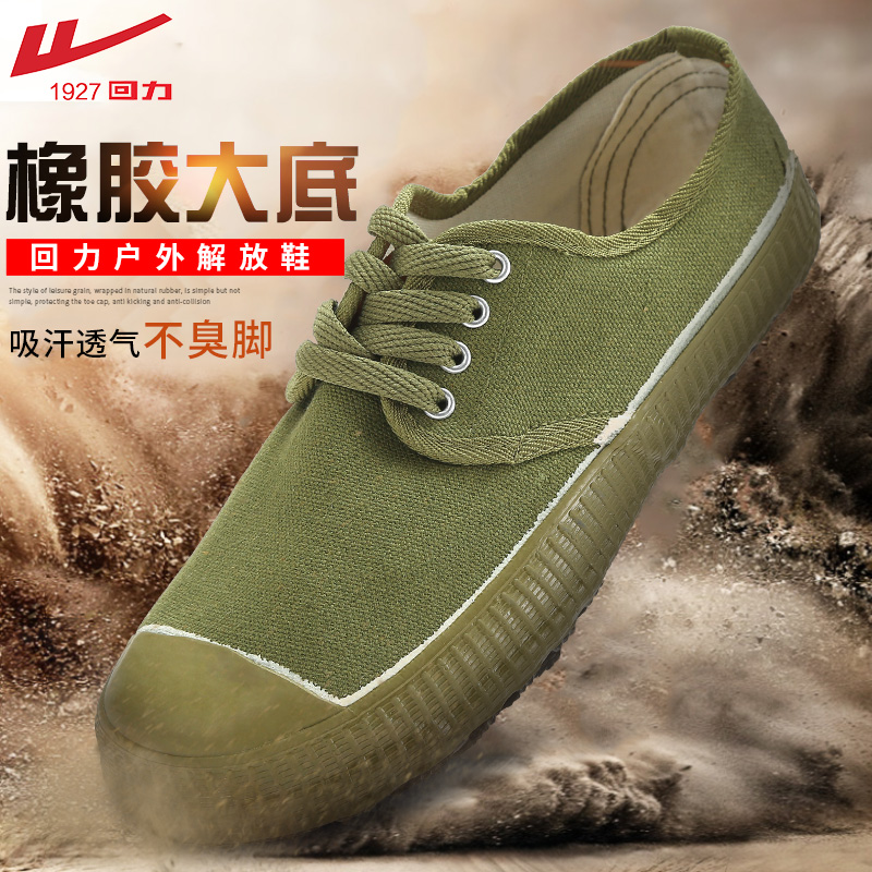 Back Force Emancipation Shoes Men High Cylinder Sails Cloth Shoes Spring Autumn 100 Lap Shoes Flat Heel New Tide Non-slip Low Bon Spring Autumn Yellow Sneakers Shoes