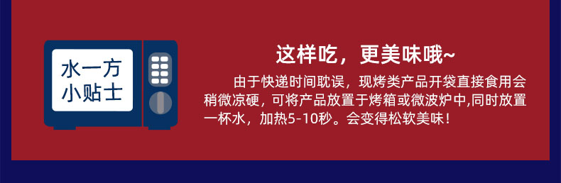 水一方现烤鱿鱼丝大连特产海味