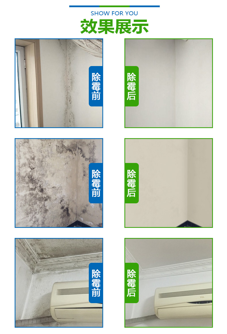 Wakener nấm mốc tường tẩy tường khuôn đại lý - Trang chủ nước tẩy rửa nhà vệ sinh chuyên dụng