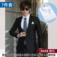 Одна пряжка ярко -черная плоская воротника 7 сетов