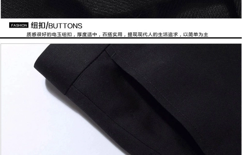 Осенние черные штаны для отдыха, рабочий костюм, в корейском стиле, облегающий крой