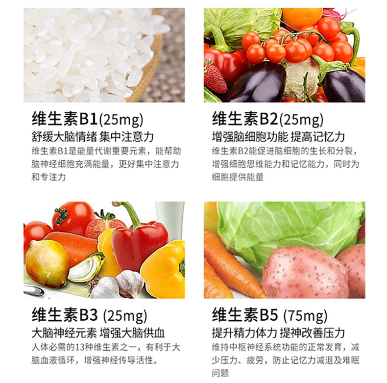 NHP của Anh cải thiện trí nhớ não, làm mới học sinh thi tuyển sinh trung học, dinh dưỡng não và các sản phẩm sức khỏe - Thức ăn bổ sung dinh dưỡng vitamin tong hop