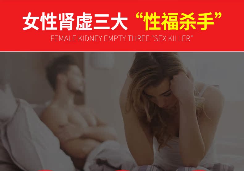 Viên nang thực phẩm dành cho nữ và thận của NHP maca Ziyin lạnh của phụ nữ để tăng cường tình dục - Thức ăn bổ sung dinh dưỡng viên uống đậu nành
